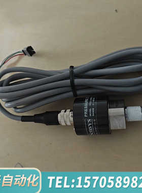 华泰Sensys PTCC/PSCC-100RCPA压力传感器