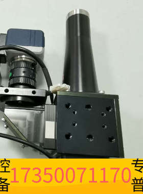 华泰大族激光接头，Y型，配置：度申相机CFM300-H加M35