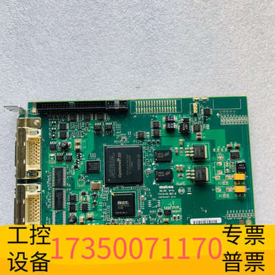 华泰迈创Matrox SOL2MEVCLBL  Y7415-00