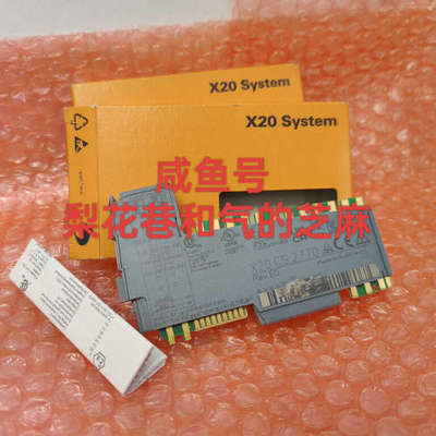 华泰X20CS2770 贝加莱模块，欢迎，快递默