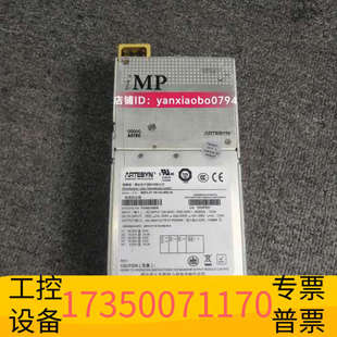 4NE Artesyn 华泰MP4