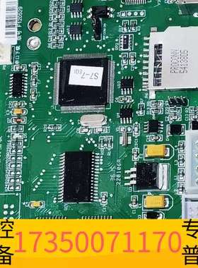 华泰利达LD128EQI报警控制器主板，420点位，品，议价