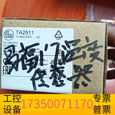 华泰TA2511四个已售。