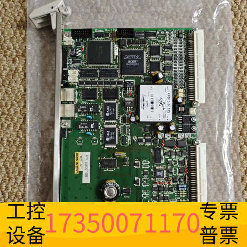 华泰MSR MAC-CPU-1，件，3块，议价