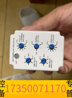 华泰Macromatic相序保护继电器+