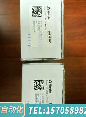 华泰货号60338100，万通容量水分电极，，