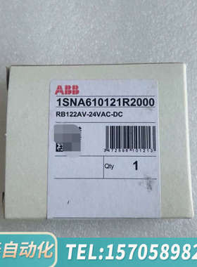 华泰ABB端子式继电器 RB122AV-24VAC/DC