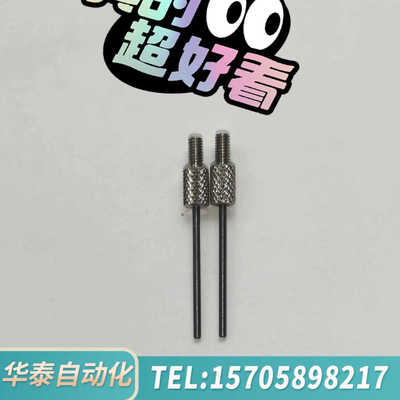 华泰OP-77681 GT探针GT2探针