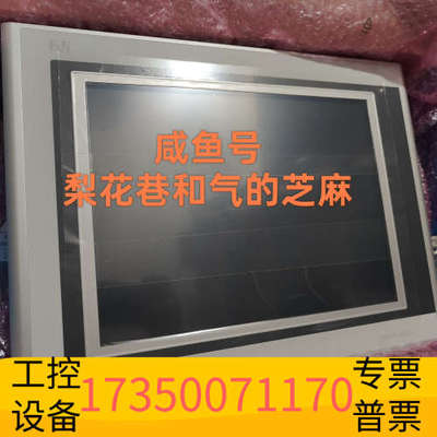 华泰4PP420.1505-75