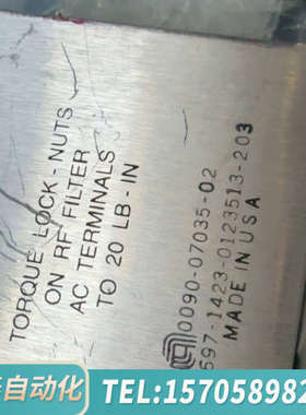 华泰制造RF滤波器，型号0090-07035-02，带AC终