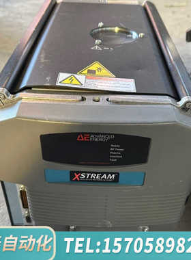 华泰AE电源Xstream图 现状议价出