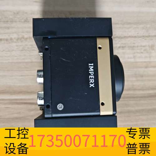华泰IMPERX工业相机 CLM-B1040C-TC000议价