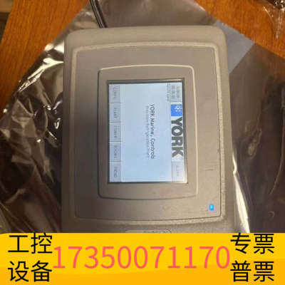 华泰北尔 Beijer E1041 触摸屏