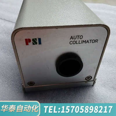 华泰PSI LBF-1  auto collimator
