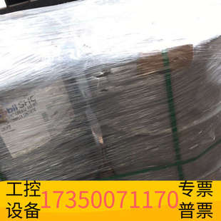 华泰美孚460wt。 。22年。
