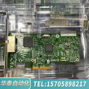 华泰IBM / 49Y4232 I350-T2