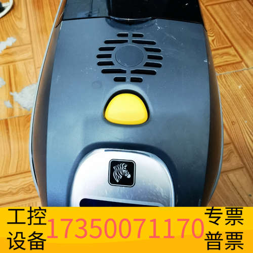 华泰彩色证卡打印机斑马ZXP3C证卡打印机，斑马ZXP 3C打印