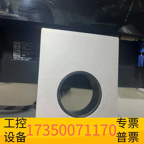 华泰戴尔S2316M（23英寸）iPS无边框办公显示器，1台，实议价
