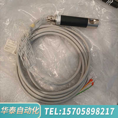 华泰FLAME SENSOR FFS08 UV-4/3M，扎克，