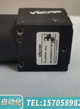 华泰大恒VSCAM VS-A0500H-14U3工业相机，500