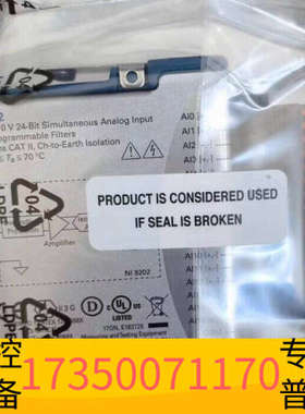 华泰 NI9202，意议价！