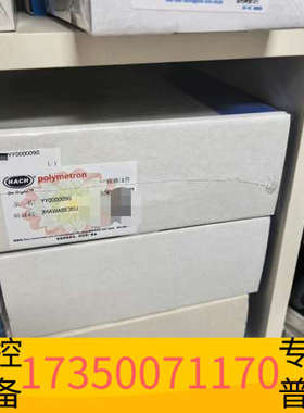 华泰哈希CODmaxII维护， ，YY0000090，