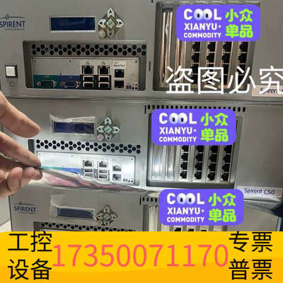 华泰思博伦Spirent C50网络数据分析仪打流仪发仪租