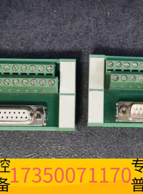 华泰2962793 UM45-D25SUB/S