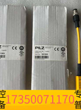 华泰541353皮尔兹安全传感器3个 1300