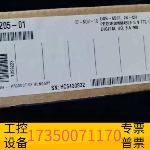 华泰 NI USB-6501，，