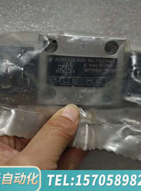 华泰Pleiger普莱格电磁阀WDFFA06-AB3-1/X