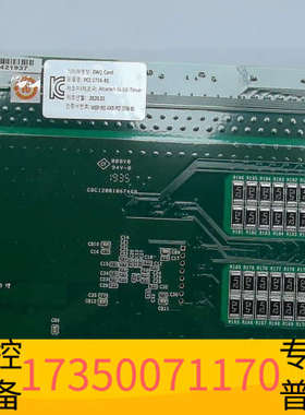 华泰PCI-1756-BE数据采集卡，2020年1月台产，6