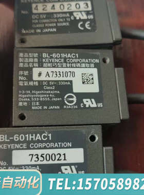 华泰基恩士BL-601HAC1,和BS-232C