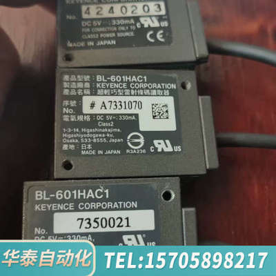 华泰基恩士BL-601HAC1,和BS-232C