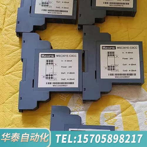 华泰万讯隔离栅，型号MSC301E-C0CC五台，新，自己看