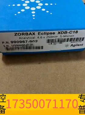 华泰990967-902，色谱柱，
