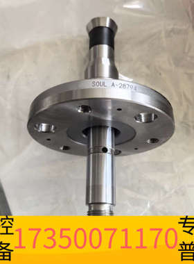 华泰forkardt福尔卡特