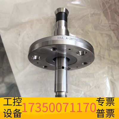 华泰forkardt福尔卡特