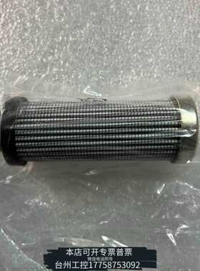 华泰HYDAC滤芯，型号1263454，0C30 D 010 B议价