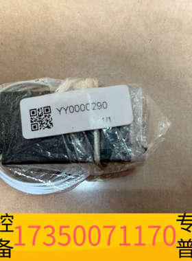 华泰哈希CODmaxII标液阀，货号YY0000290，