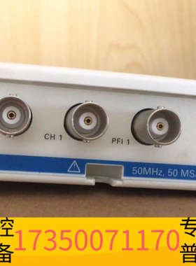 华泰NI USB-5132  直接