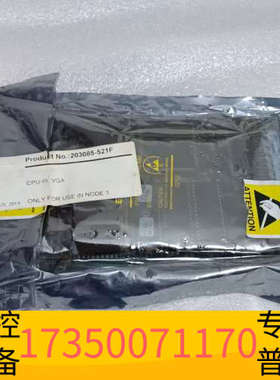 华泰203085-521F CPU-III VGA