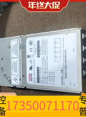 华泰Astec电源MP4-1P-1Q-1Q-1U-00