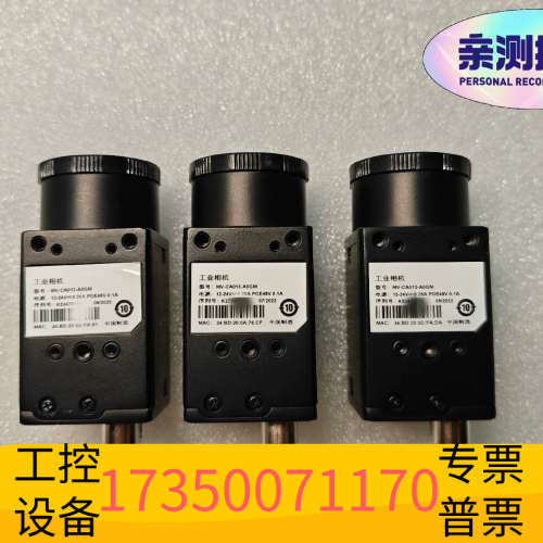华泰CU013-20GM130万像素网口工业相机 MV-CU