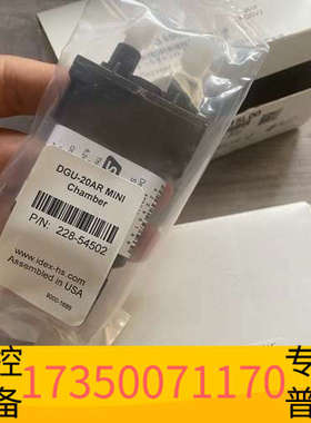 华泰228-54502，岛津DGU-20AR脱气机真空腔9000