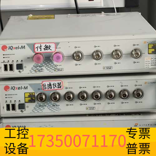 华泰LITEPOINT/莱特波特IQXEL-M8  IQXEL-