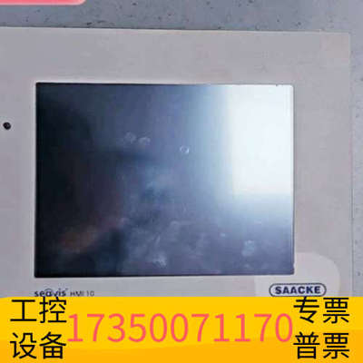 华泰saack seavis hmi 10-M HMI10-M显