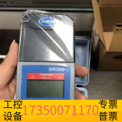 华泰哈希DR300二氧化氯比色计  货号：LPV445.80.5