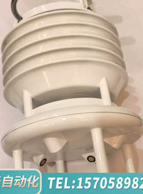 华泰Luff气象站五参数WS500-UMB。