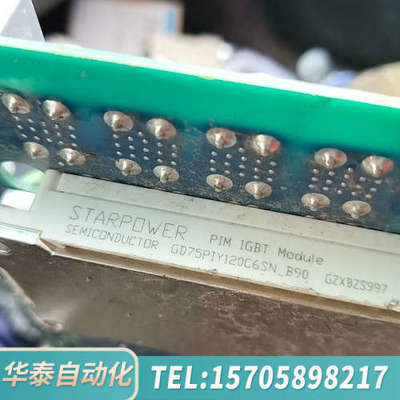 华泰斯达power模块 GD75PIY120C6SN_B90，2